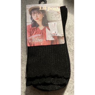 [新品・未使用] Lilposh  莉子プロデュース　レディース ソックス(ソックス)