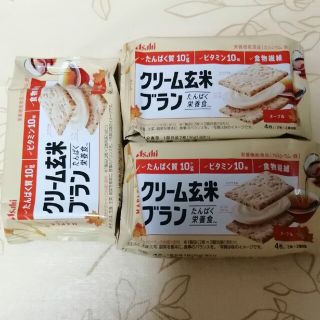 アサヒ(アサヒ)の【ロング様専用】クリーム玄米ブラン　セット　700円　送料込み(菓子/デザート)