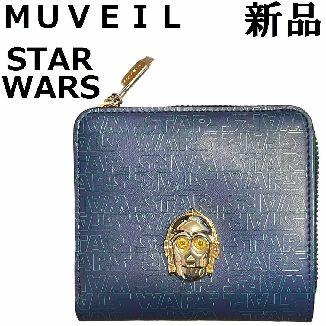 MUVEIL - ♀【新品】MUVEIL ミュベール スターウォーズ 2つ折財布 C3PO