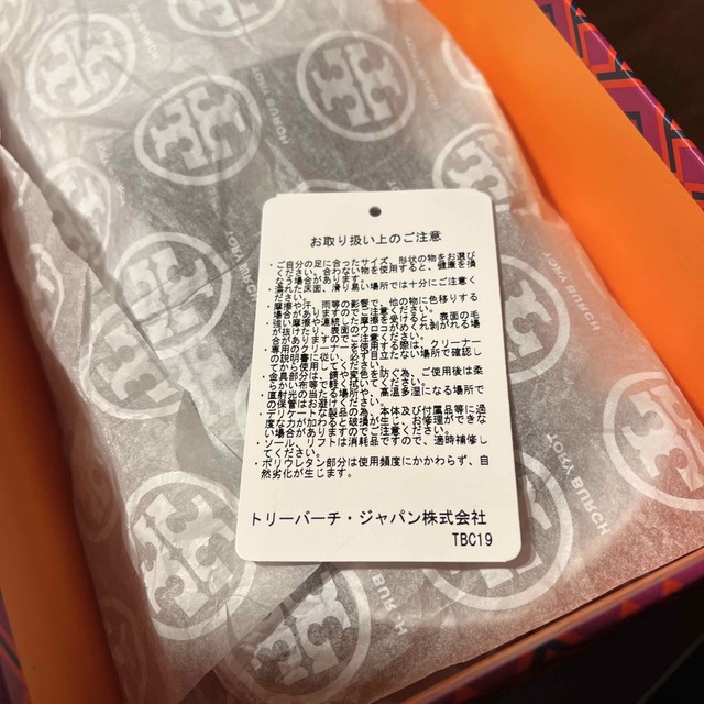 Tory Burch(トリーバーチ)のTORY  BURCH   黒バレーシューズ　　 レディースの靴/シューズ(バレエシューズ)の商品写真