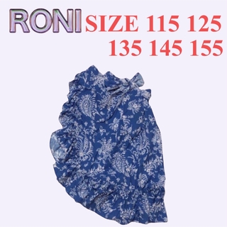 ロニィ(RONI)のKK25 RONI サロート(スカート)
