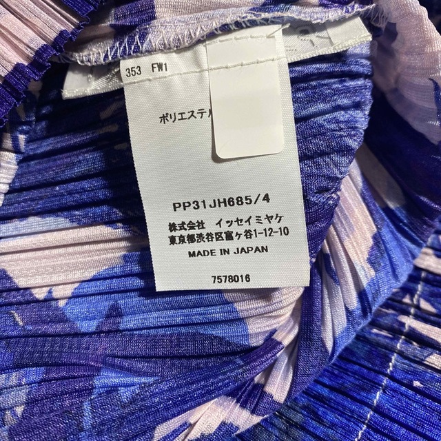 PLEATS PLEASE ISSEY MIYAKE(プリーツプリーズイッセイミヤケ)の【希少】プリーツプリーズ　RECOLLECTION ワンピース　サイズ4 レディースのワンピース(ロングワンピース/マキシワンピース)の商品写真