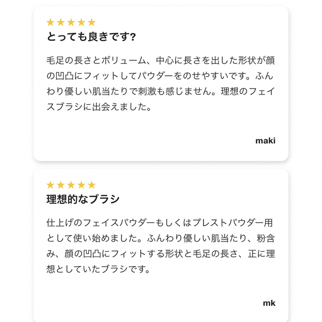 【送料無料！naturaglace】日本製新品未開封★フェイスパウダーブラシ