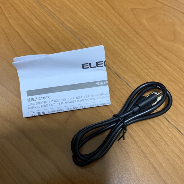 ELECOM(エレコム)のエレコム ワイヤレス 充電器 iPhone ／ Android 急速充電 Qi  スマホ/家電/カメラのスマートフォン/携帯電話(バッテリー/充電器)の商品写真