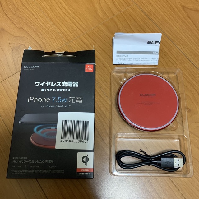 ELECOM(エレコム)のエレコム ワイヤレス 充電器 iPhone ／ Android 急速充電 Qi  スマホ/家電/カメラのスマートフォン/携帯電話(バッテリー/充電器)の商品写真