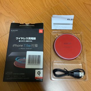 エレコム(ELECOM)のエレコム ワイヤレス 充電器 iPhone ／ Android 急速充電 Qi (バッテリー/充電器)