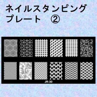 U-ネイルスタンピングプレート　幾何学模様　チェック　千鳥柄　②(デコパーツ)