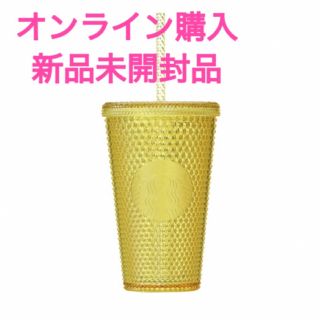 7ページ目 - スタバ(Starbucks Coffee) ロゴの通販 6,000点以上 ...