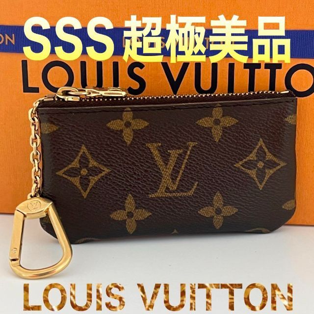 LOUIS VUITTON - ルイヴィトン モノグラム ポシェットクレ コイン ...