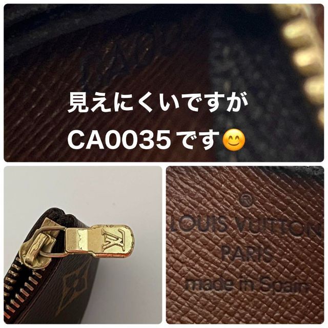 LOUIS VUITTON(ルイヴィトン)のルイヴィトン モノグラム ポシェットクレ コインケース メンズのファッション小物(名刺入れ/定期入れ)の商品写真