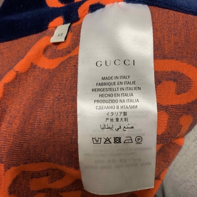 Gucci(グッチ)の【激レア！】GUCCI GGロゴ　シェニールトラックジャケット メンズのトップス(ジャージ)の商品写真