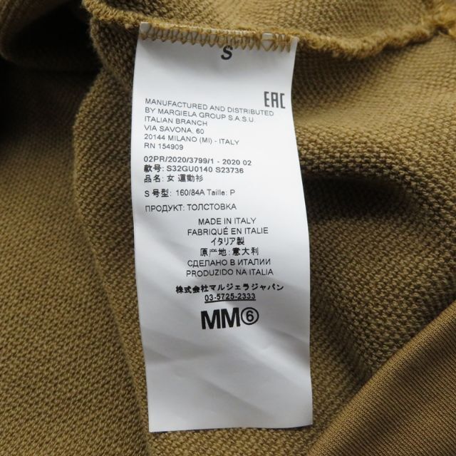 MM6 M.MARGIELA 20aw V-NECK OVERSIZED  メンズのトップス(スウェット)の商品写真