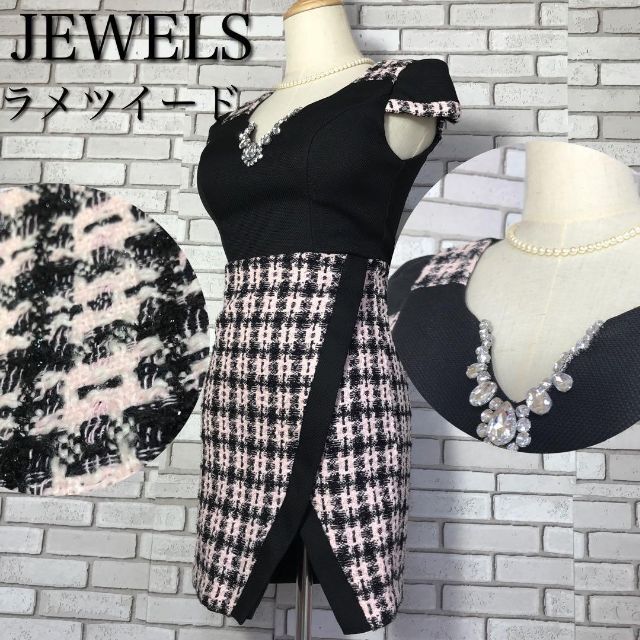 JEWELS(ジュエルズ)の2280→2000円お値下げ★ジュエルズ★ラメ入ツイードビジューミニドレス レディースのワンピース(ミニワンピース)の商品写真