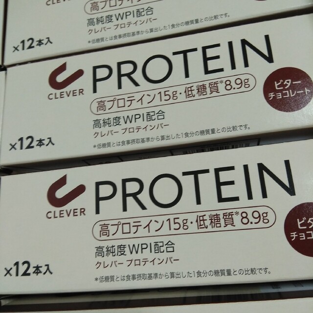 【CLEVER(クレバー)プロテインバー《ビターチョコレート》】プロテイン 食品/飲料/酒の健康食品(プロテイン)の商品写真