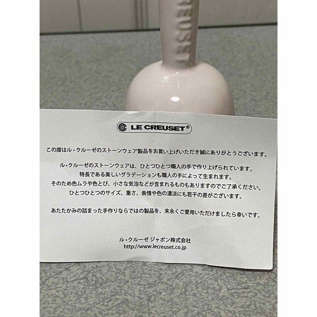 LE CREUSET - ル・クルーゼ ルクルーぜ スノーリングベル シェル LE CREUSET - ル・クルーゼ ルクルーぜ スノーリングベル シェル