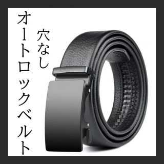 大人気定番商品 試着程度 美品 ヴィトン グラフィット サンチュール
