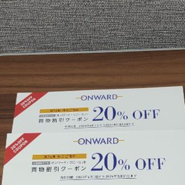 オンワード 株主優待 20%OFF  12回分 チケットの優待券/割引券(ショッピング)の商品写真