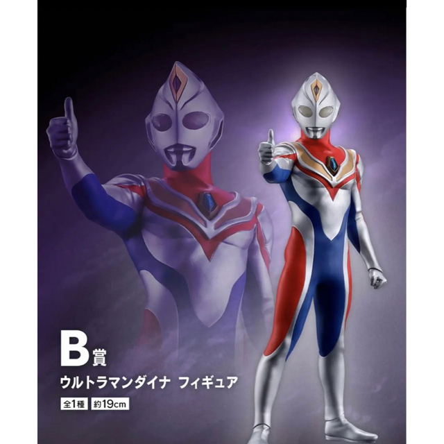 BANDAI(バンダイ)のウルトラマン　一番くじ　ウルトラマンダイナ　フィギュア　即決値下げ可 エンタメ/ホビーのフィギュア(特撮)の商品写真