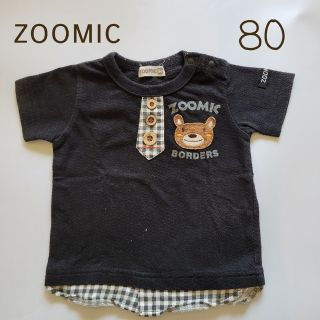 zoomic 80 半袖(Ｔシャツ)