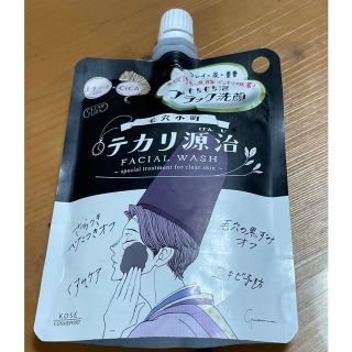 コーセー(KOSE)のクリアターン 毛穴小町 テカリ源治 もちもちブラック洗顔(120g)(洗顔料)