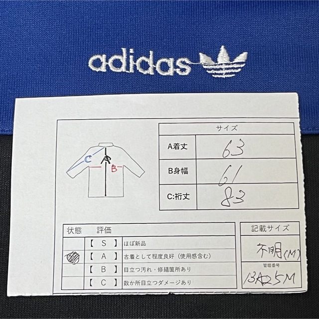 adidas 80s 83-c ヴィンテージトラックジャケット