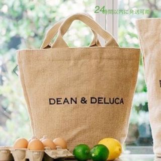 ディーンアンドデルーカ(DEAN & DELUCA)のDEAN&DULUCA 限定 ジュートトートバッグ  Sサイズ 24時間以内発送(トートバッグ)