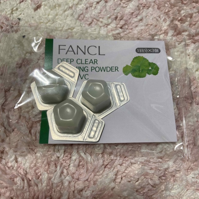 FANCL(ファンケル)のFANCL 酵素パウダー コスメ/美容のスキンケア/基礎化粧品(洗顔料)の商品写真