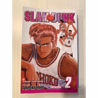 シュウエイシャ(集英社)の【りこ様専用】SLAM DUNK #02(P)  スラムダンク／英語(洋書)