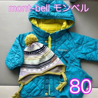 モンベル(mont bell)の【なな様専用】モンベル サーマラップ パーカ ＆ ニット帽 80(ジャケット/コート)