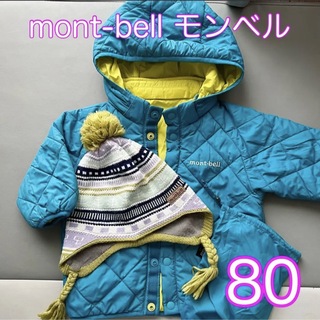 モンベル(mont bell)の【なな様専用】モンベル サーマラップ パーカ ＆ ニット帽 80(ジャケット/コート)