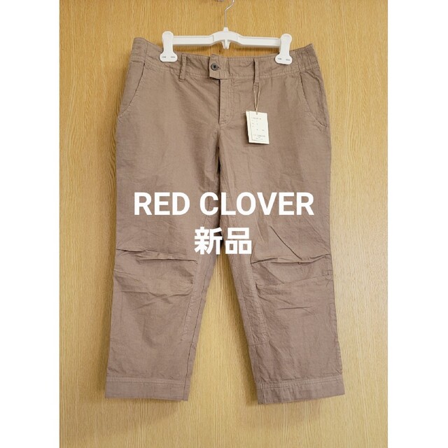 RED CLOVER ハーフパンツ 新品 タグ付き 送料無料