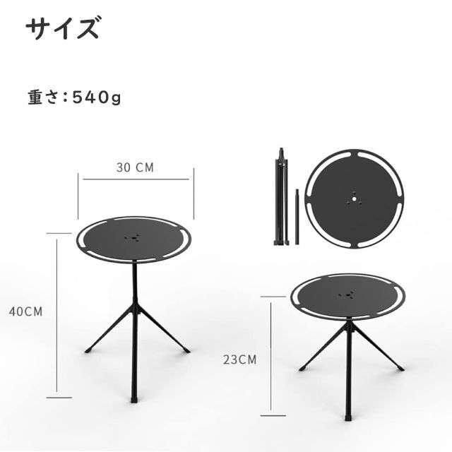 キャンプ テーブル 軽量 コンパクト 折り畳み式 アウトドア ソロキャンプ 焚き 2