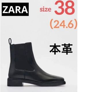 ザラ(ZARA)のみほ様専用ZARAスクエアトゥアンクルブーツ、レザーブラック(ブーツ)