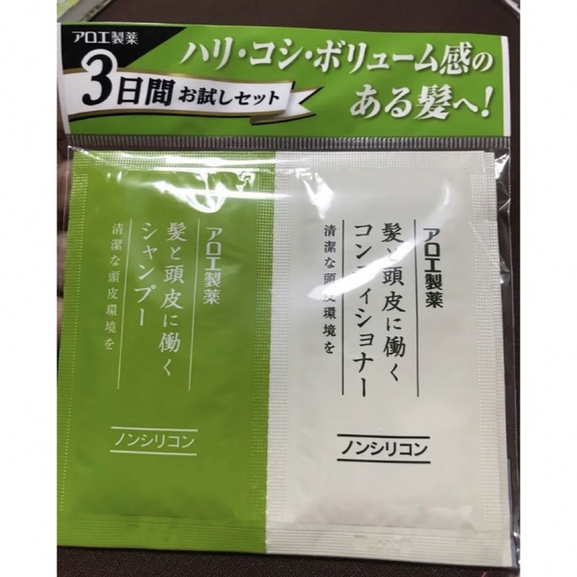 小林製薬(コバヤシセイヤク)の新品☆小林製薬　アロエ シャンプー＊コンディショナー各3包分　　頭皮ブラシ コスメ/美容のキット/セット(サンプル/トライアルキット)の商品写真