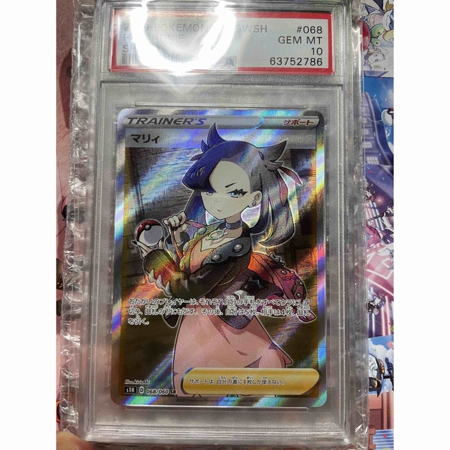 シールドマリィ psa10 sr ポケモンカード