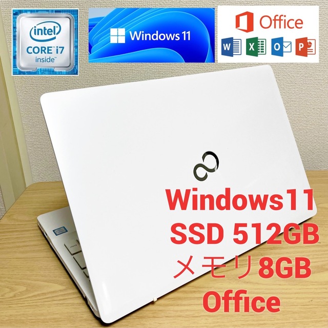 美品富士通ノートパソコンWindows11 Corei7 新品 SSD512GB