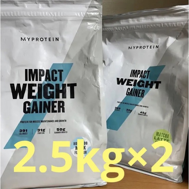 MYPROTEIN(マイプロテイン)のNY様専用　マイプロテイン  ウエイトゲイナー　2.5kg×2 合計5kg 食品/飲料/酒の健康食品(プロテイン)の商品写真