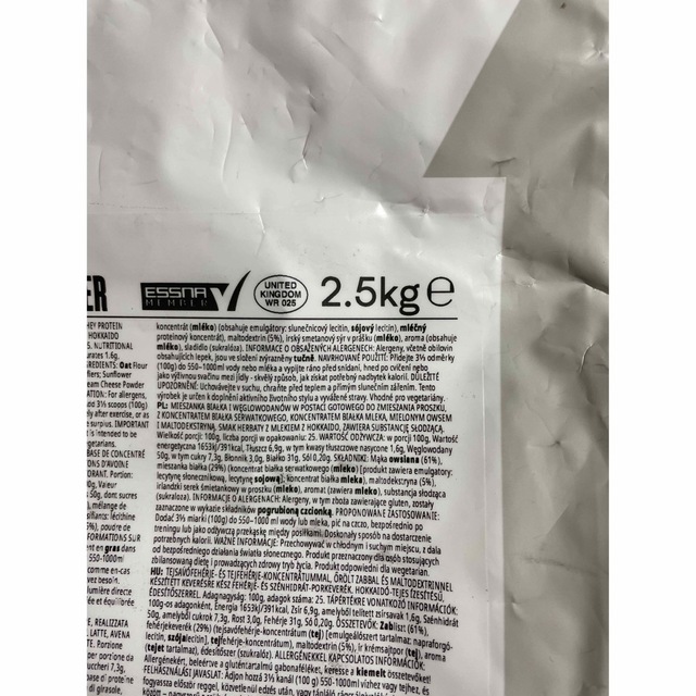 MYPROTEIN(マイプロテイン)のNY様専用　マイプロテイン  ウエイトゲイナー　2.5kg×2 合計5kg 食品/飲料/酒の健康食品(プロテイン)の商品写真