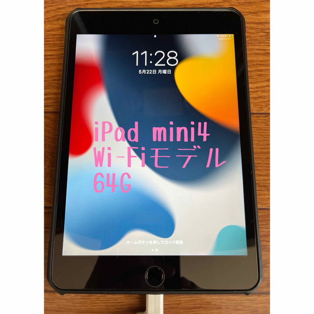 iPad - iPad mini 4 アイパッド ミニWi-Fiモデル 64GBの通販 by TST