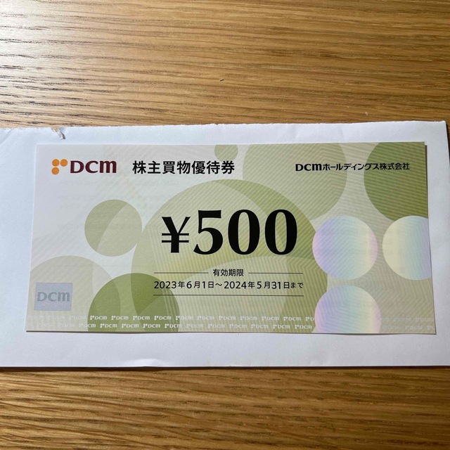 dcm株主優待　500円 チケットの優待券/割引券(ショッピング)の商品写真