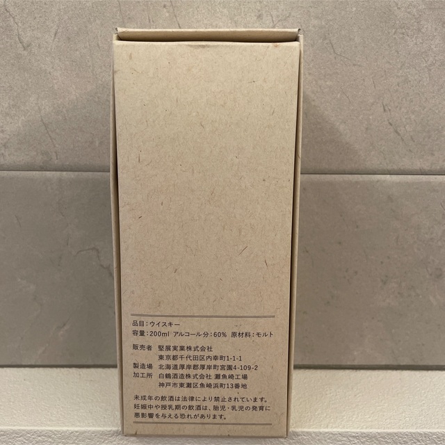 厚岸ニューボーン第１弾 New Born Foundations 1の通販 by Malt Glass