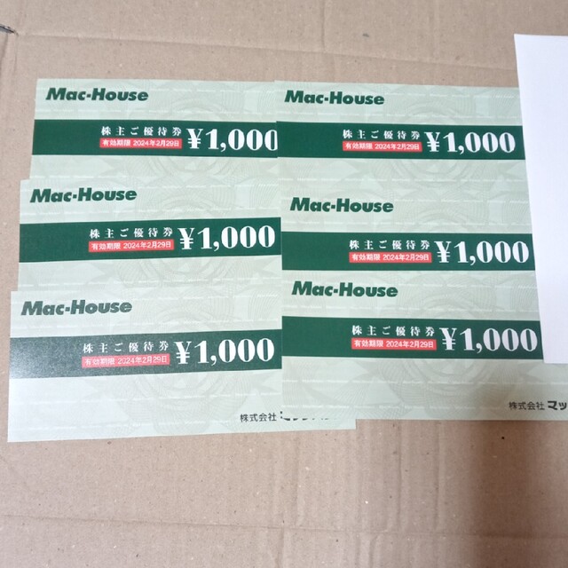 Mac-House(マックハウス)のマックハウス　株主優待券　6000円分 チケットの優待券/割引券(ショッピング)の商品写真