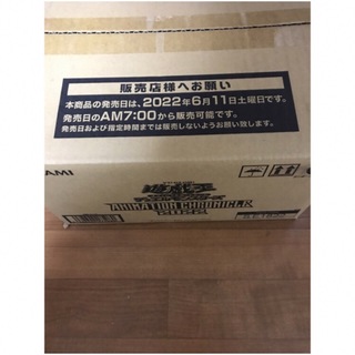 アニメーションクロニクル2022 1カートン(Box/デッキ/パック)