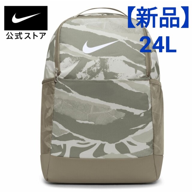 NIKE(ナイキ)のナイキ⑲　NIKE　バックパック　リュック　24L　メンズ　レディース　キッズ メンズのバッグ(バッグパック/リュック)の商品写真