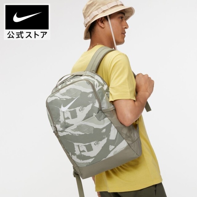 NIKE(ナイキ)のナイキ⑲　NIKE　バックパック　リュック　24L　メンズ　レディース　キッズ メンズのバッグ(バッグパック/リュック)の商品写真