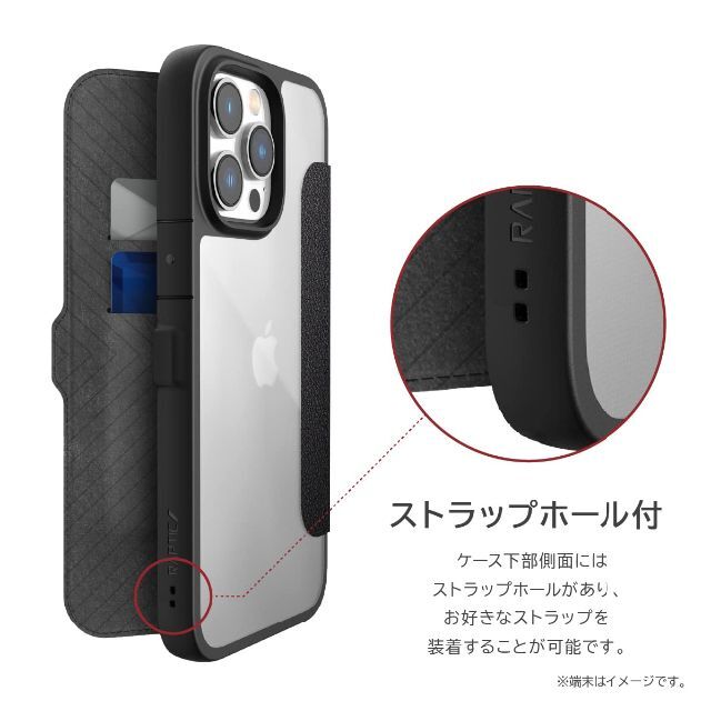 【色: ブラック】【RAPTIC】 iPhone14 対応 ケース 手帳型 カバ 2