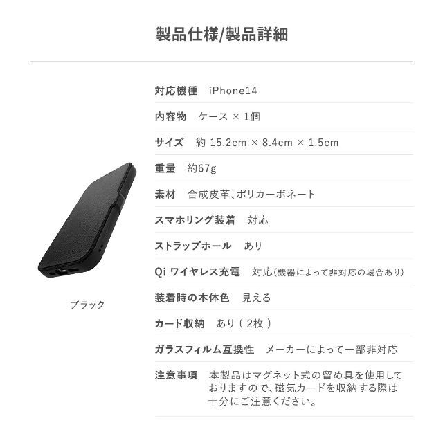 【色: ブラック】【RAPTIC】 iPhone14 対応 ケース 手帳型 カバ 6