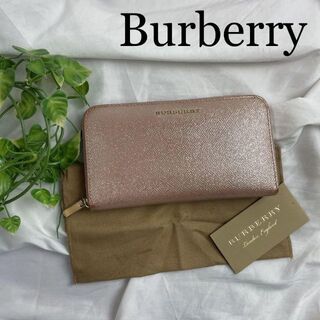 バーバリー(BURBERRY)のBurberry 　長財布　ラウンドファスナー　ピンク　ラメ　ロゴ金具　保存袋(財布)
