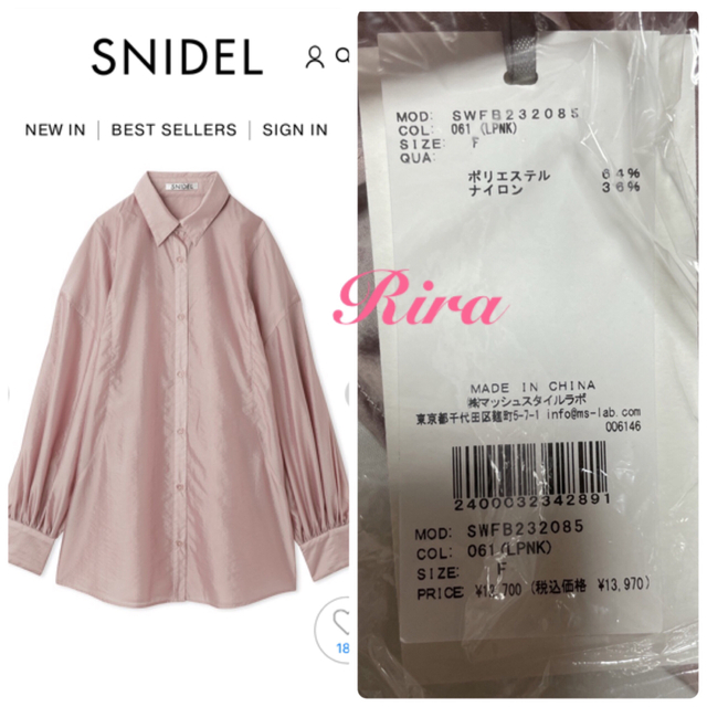 SNIDEL - 完売色🌷新作新品🍀スナイデル シアーオーバーシャツの通販 by Rira my Rira 📝｜スナイデルならラクマ