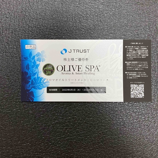 JTRUST Jトラスト　株主優待 3枚　OLIVE SPA 他